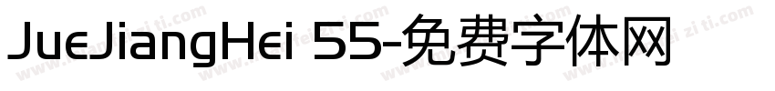 JueJiangHei 55字体转换